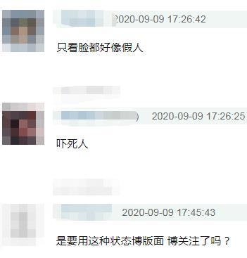 范冰冰|太惊悚！范冰冰外星造型惹争议，撞款前男友李晨