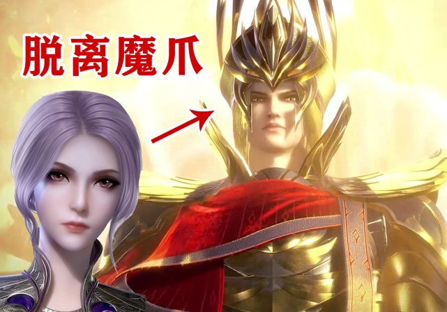 斗罗121集唐昊展现第9魂技千寻疾被重伤结果造福了比比东