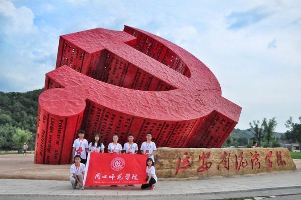 大学生社会实践为什么选择到红色革命老区听听周口师范学院的师生怎么