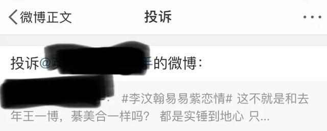 乐华娱乐|乐华发的都是假声明？否认艺人恋爱却被拍亲密互动，王一博受牵连