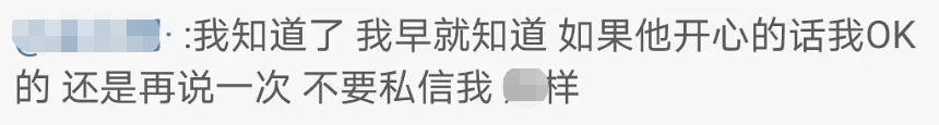 乐华娱乐|乐华发的都是假声明？否认艺人恋爱却被拍亲密互动，王一博受牵连