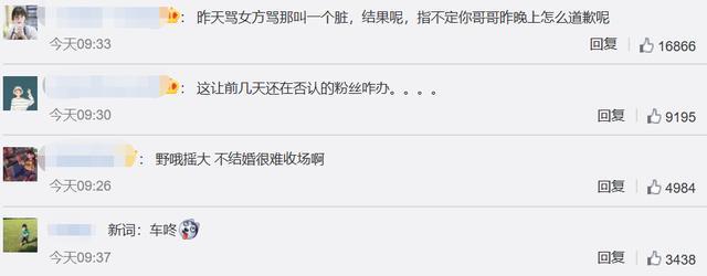 乐华娱乐|乐华发的都是假声明？否认艺人恋爱却被拍亲密互动，王一博受牵连