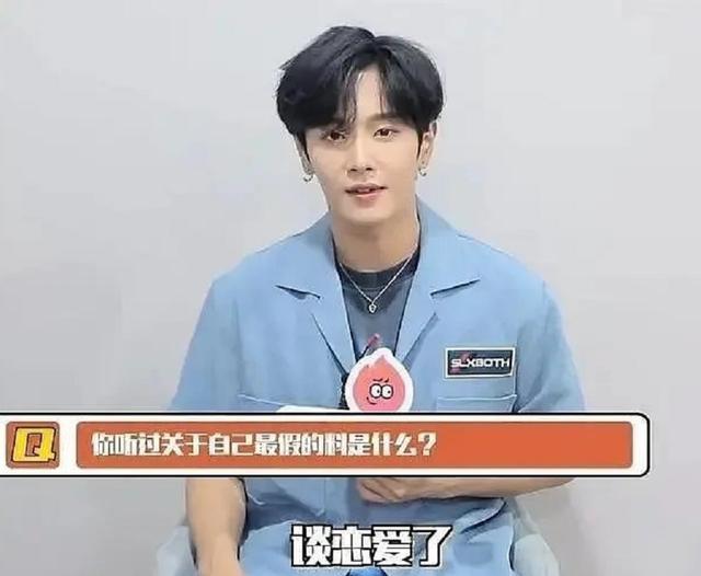 乐华娱乐|乐华发的都是假声明？否认艺人恋爱却被拍亲密互动，王一博受牵连