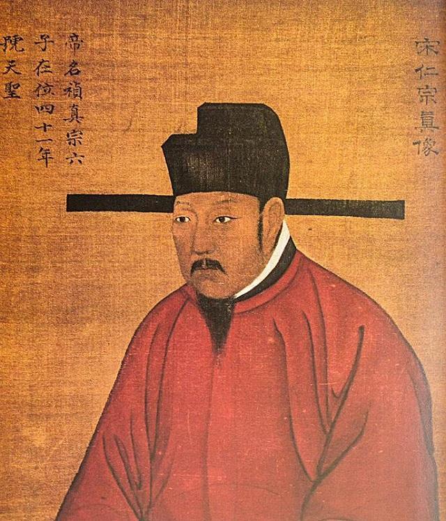 宋仁宗赵祯庸才皇帝是如何担当起仁宗二字的