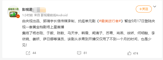 青春环游记2|肖战新戏开播倒计时7天，因遭到抵制，预热宣传不敢提肖战？