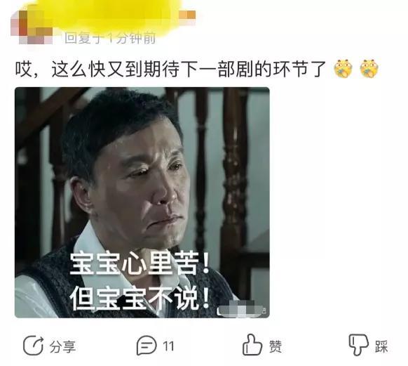 亲爱的自己|《亲爱的自己》收视评分齐齐暴跌，朱一龙爆红后两年连扑四部剧？