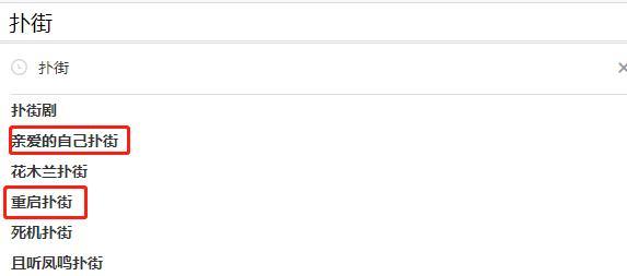 亲爱的自己|《亲爱的自己》收视评分齐齐暴跌，朱一龙爆红后两年连扑四部剧？