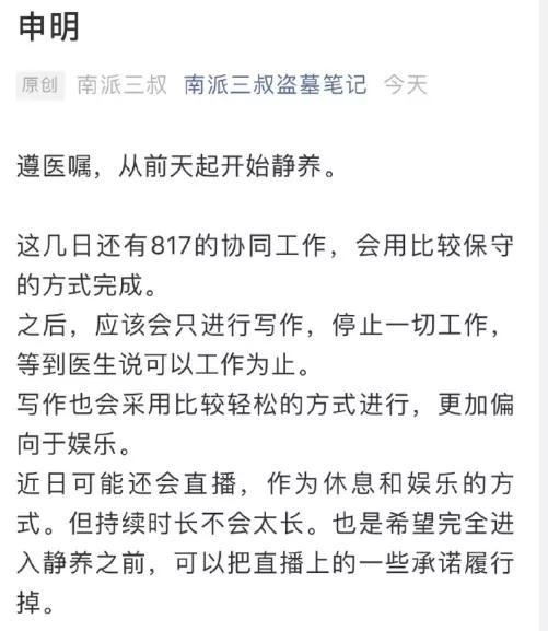 亲爱的自己|《亲爱的自己》收视评分齐齐暴跌，朱一龙爆红后两年连扑四部剧？
