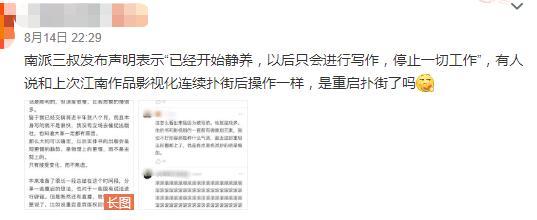 亲爱的自己|《亲爱的自己》收视评分齐齐暴跌，朱一龙爆红后两年连扑四部剧？