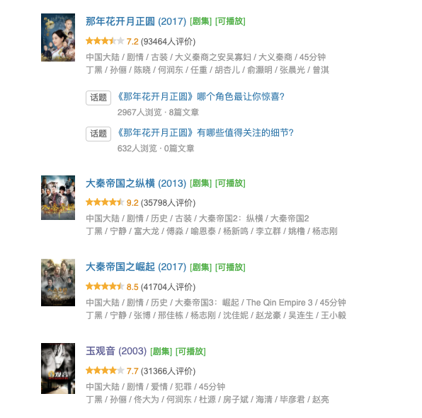 刘诗诗|刘诗诗演技刷屏，都在骂？