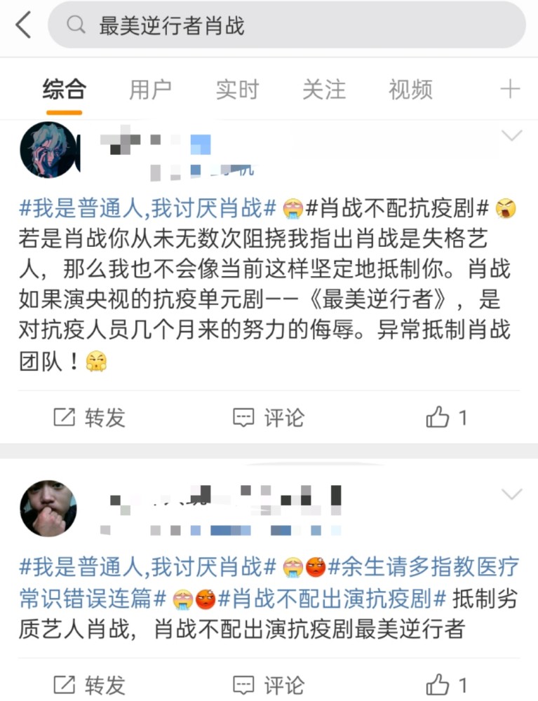 青春环游记2|肖战新戏开播倒计时7天，因遭到抵制，预热宣传不敢提肖战？