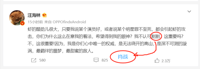青春环游记2|肖战新戏开播倒计时7天，因遭到抵制，预热宣传不敢提肖战？