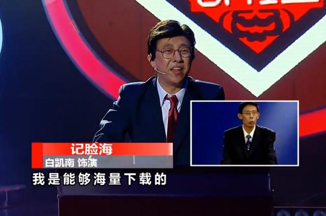 百变大咖秀|停播6年，却一直是大家的快乐源泉，这档国综前无古人后无来者