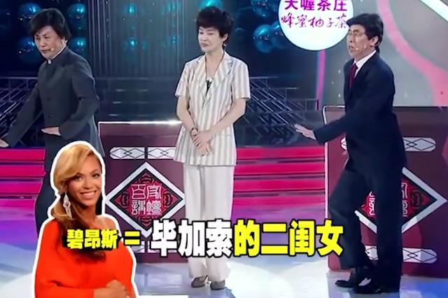 百变大咖秀|停播6年，却一直是大家的快乐源泉，这档国综前无古人后无来者