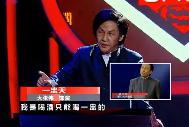 百变大咖秀|停播6年，却一直是大家的快乐源泉，这档国综前无古人后无来者