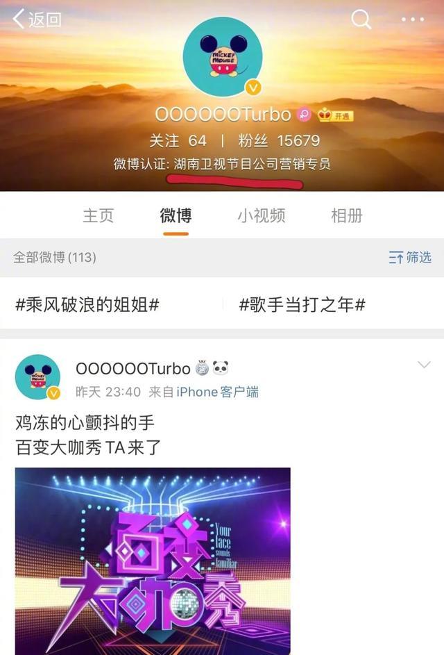 百变大咖秀|停播6年，却一直是大家的快乐源泉，这档国综前无古人后无来者