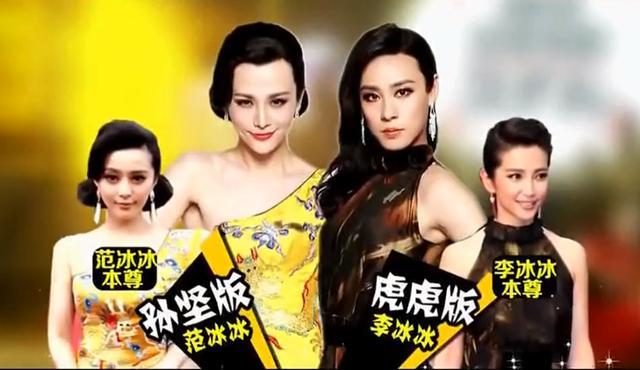 百变大咖秀|停播6年，却一直是大家的快乐源泉，这档国综前无古人后无来者