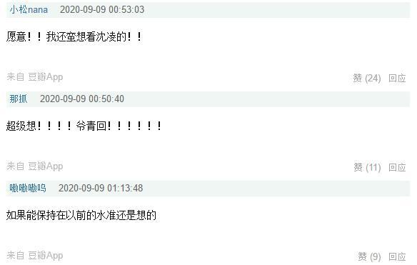 百变大咖秀|停播6年，却一直是大家的快乐源泉，这档国综前无古人后无来者