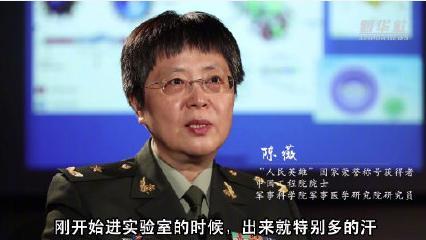 新冠疫苗|致敬！陈薇为研究新冠疫苗半年黑发变白发：来自人民，反哺人民