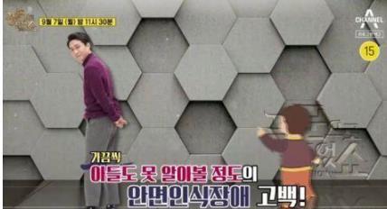 吴政世|韩国黄金配角吴政世，竟患有人脸识别障碍，连自己儿子都认不出？