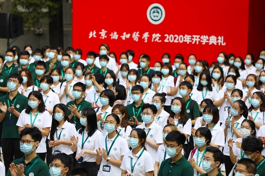 北京协和医学院|北京协和医学院举行2020年新生开学典礼