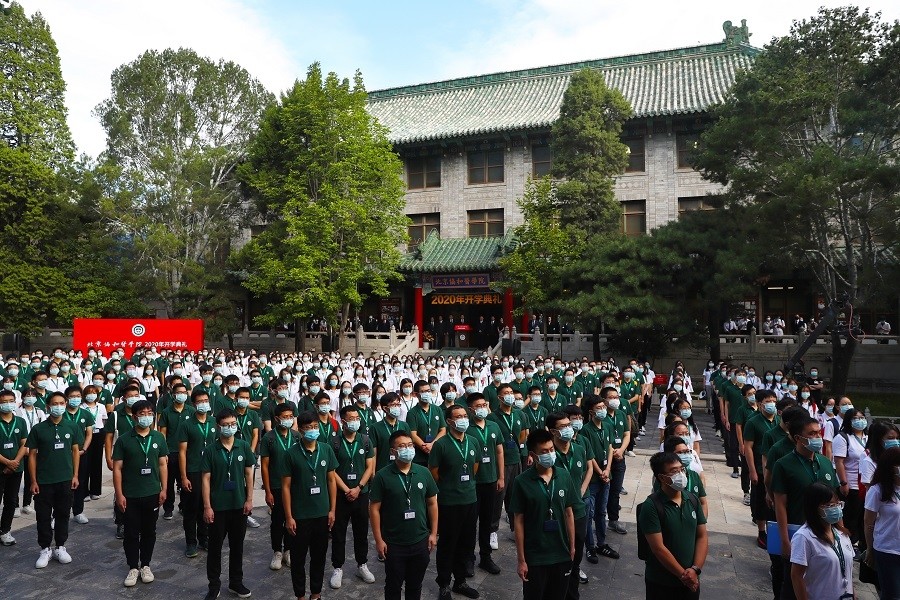 北京协和医学院|北京协和医学院举行2020年新生开学典礼
