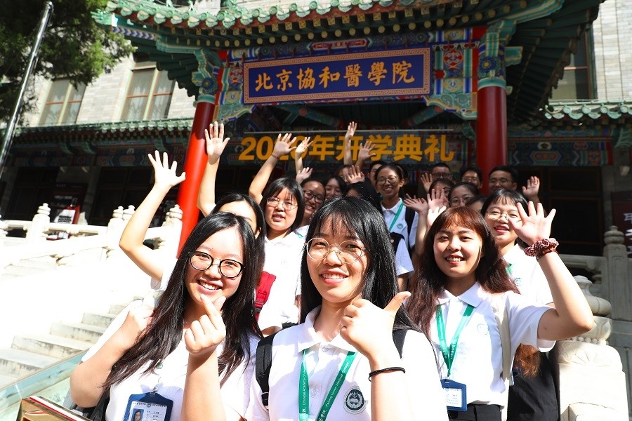 北京协和医学院|北京协和医学院举行2020年新生开学典礼