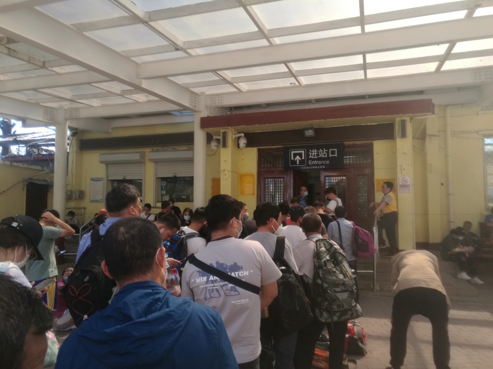 北京东站|北京东站——北京折叠的最底层，你来过吗？