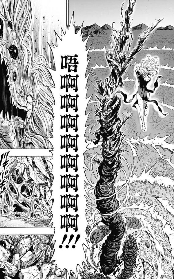 一拳超人重制版177话:王大蛇又下一个台阶,龙卷爆发秒杀赛大蛇_腾讯