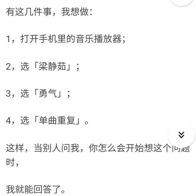 用三个汉字能描述的最大数是多少 哈哈哈哈哈 支付宝的回答太精辟了 腾讯网