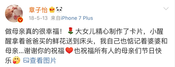 章子怡|错失百亿豪门，情断传媒大亨，章子怡嫁汪峰5年后还好吗？