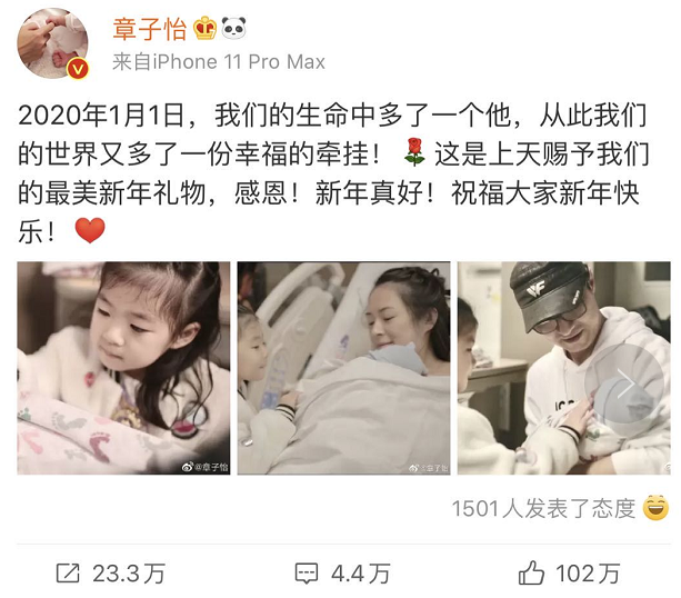 章子怡|错失百亿豪门，情断传媒大亨，章子怡嫁汪峰5年后还好吗？