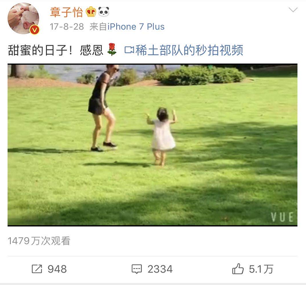 章子怡|错失百亿豪门，情断传媒大亨，章子怡嫁汪峰5年后还好吗？