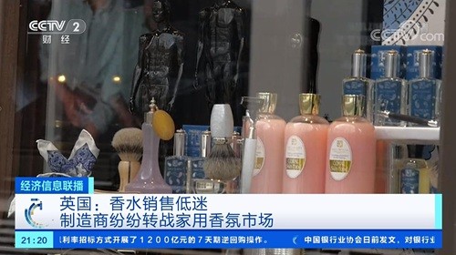 香水销量排行_香水品牌排行榜前十名香水品牌排名前十