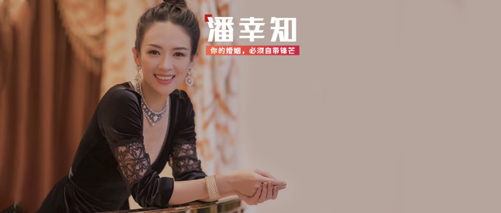 章子怡|错失百亿豪门，情断传媒大亨，章子怡嫁汪峰5年后还好吗？