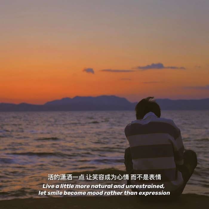 网易云热评:"确定不喜欢他了?""确定""什么时候分手的""四月……"