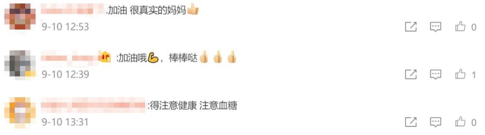 何超盈|何超盈晒瘦身成功照，狂甩掉半个自己，无意曝光赌王外孙女正脸照