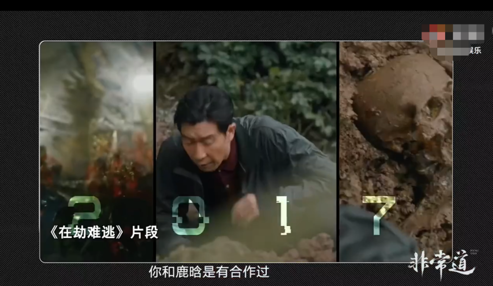 王千源|王千源直言与鹿晗合作感受，称对方没演过戏，更加担心自己