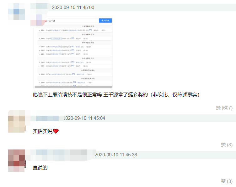 王千源|王千源直言与鹿晗合作感受，称对方没演过戏，更加担心自己
