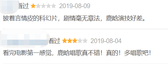 王千源|王千源直言与鹿晗合作感受，称对方没演过戏，更加担心自己
