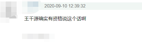 王千源|王千源直言与鹿晗合作感受，称对方没演过戏，更加担心自己