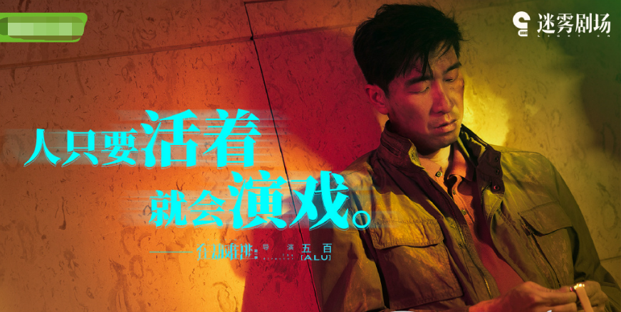 王千源|王千源直言与鹿晗合作感受，称对方没演过戏，更加担心自己