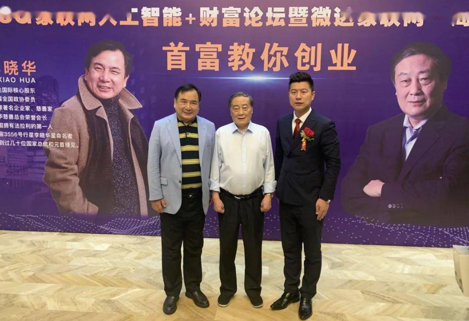 宗庆后,瞿福学,李晓华3人也曾在一起合影.