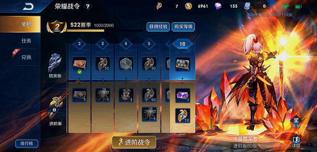 体验服更新,新增播报展示,守卫峡谷开启,s22战令限定曝光