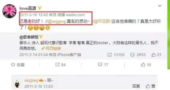 王菲|王菲直播邀窦唯妹妹作陪，婚姻结束二十年，与小姑子处成亲密无间