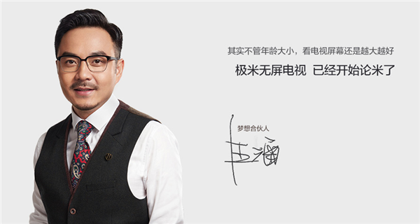 极米|极米科技|投影机|光峰科技|峰米|智能投影|ipo|上市|大疆|上交所