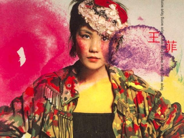 王菲|王菲，一个时代的印记