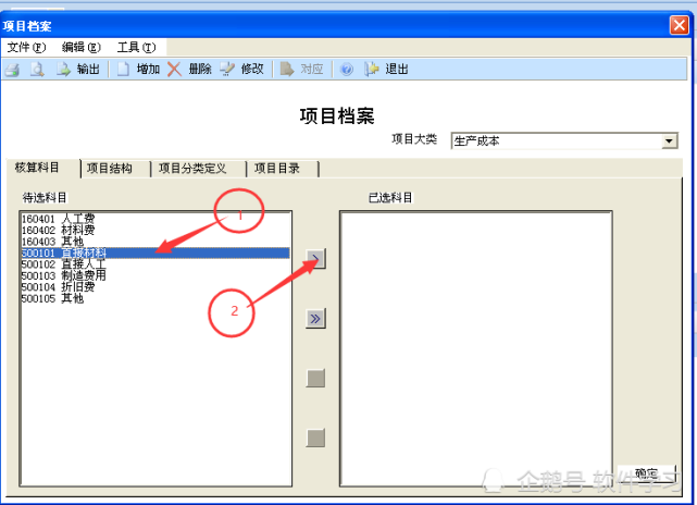 用友u8教程(用友u8教程个完整做账过程)