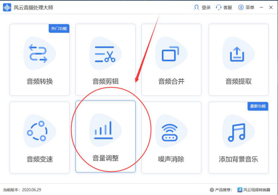 音频音量如何调整 原音频声音太小调不了怎么办 用这个办法 腾讯新闻