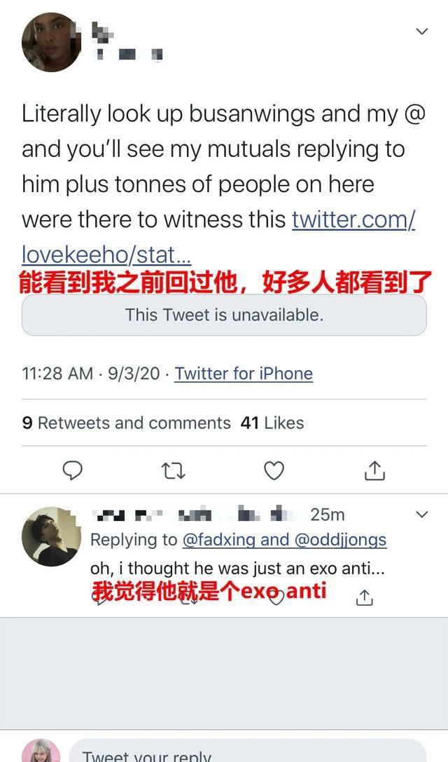 Fnc新人男团成员是exo黑粉 刘在石为组合出道应援 黑历史也无法洗白 刘在石 Fnc Exo Keeho